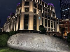 -上海苏宁宝丽嘉酒店·Cafe Bellagio西餐厅