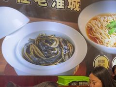 -老淮城·长鱼面(河下古镇店)