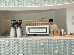 -% Arabica阿拉比卡咖啡(罗湖万象城店)