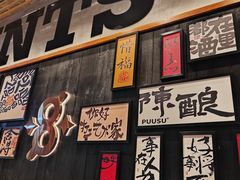 -8PINTS八品脱·日料·烧鸟·精酿小酒馆(莘庄店)