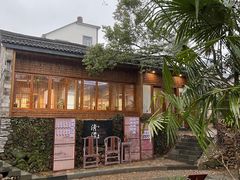 -清漾毛氏文化村