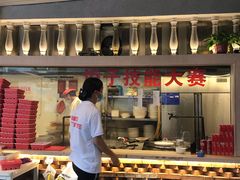 -金谷园饺子·烧烤(人大总店)