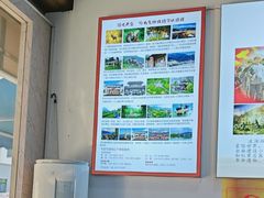 -天全县三土司椒麻鸡餐厅