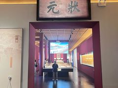-北京国子监胡同