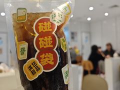 -满记甜品(水游城店)