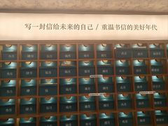 -三生有信(豫园商城店)
