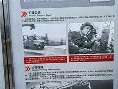 -唐山抗震纪念馆