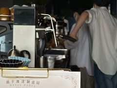 -Metal hands·铁手咖啡