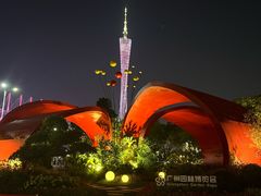 -海心沙亚运公园