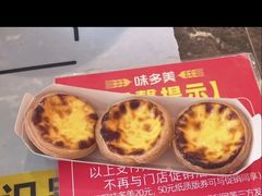 -味多美蛋糕(阜成门店)