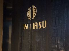 -TEN HASU 天妇罗(鹿特丹花园店)