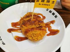 -伽喱博士 Dr.CURRY咖喱饭(太阳宫咖喱店)