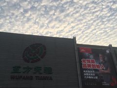 -24小时汽车搭电补胎(五方桥店)