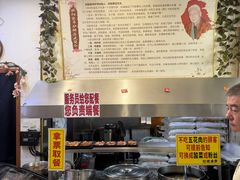 -欧阳家吊炉饼(九纬路店)