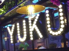 -鱼库·不仅是一家烤鱼店(车公庙店)