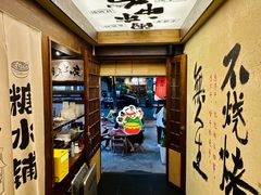 -贰醒·私房小院烧烤 (太古里店)
