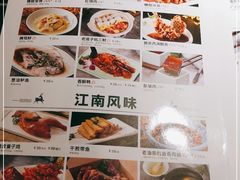 -新白鹿餐厅(虹桥南丰城店)