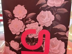-gleeglee乐溢亦茶(合生汇店)