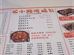 -钳小柒·小龙虾蓝龙王烧烤夜宵(长寿路店)