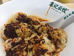 -袁记云饺(鼓楼店)