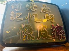 -84那年咖啡馆(李沧万达店)