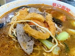 -易记皮肚面(明瓦廊店)