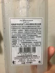 -祖·玛珑
