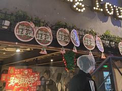 -云晓光头烧烤吧(川沙绿地店)