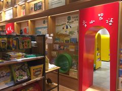 -百新书局(尚悦湾店)