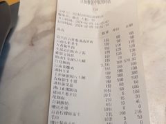 -江仙雅居(中航国际店)