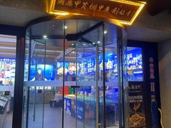 -湘满甲·黄焖甲鱼创始者·湘菜·鲁菜(潘家园店)