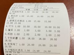 宫保鸡丁-老家菜馆(正定店)