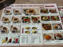-李先生牛肉面(长春红旗街店)