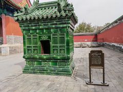 -历代帝王庙博物馆