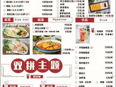 菜单-尚渔味双拼烤鱼(远洋未来汇店)