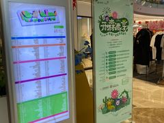 -港悦广场