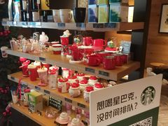 -星巴克(杭州湖滨银泰E区店)