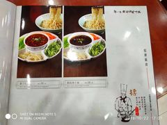 -天天初二·天津传统捞面·天津特色菜(凌奥总店)