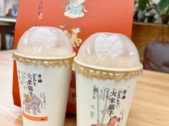-李山山茶事(景枫店)