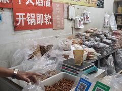 -王老头炒货(天坛东路店)