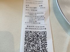 -利苑酒家(华熙国际店)