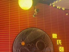 -管氏翅吧(国展店)