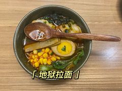 -菊上尊品料理(八佰伴中心店)