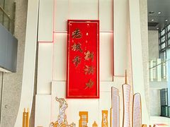 -广州市城市规划展览中心