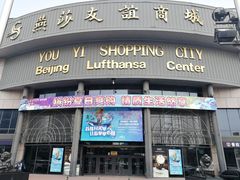 -燕莎友谊商城(亮马桥店)
