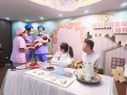点击看大图 -国际月月生母婴月子中心(旗舰店)