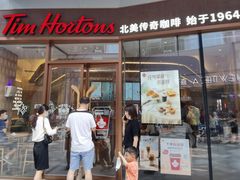 门面-Tims天好咖啡·贝果(雁展路万象天地店)