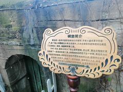 -青岛德国总督楼旧址博物馆