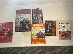-铁锅哥米线