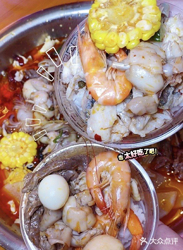 我又又又来子固路吃水煮鱼了！